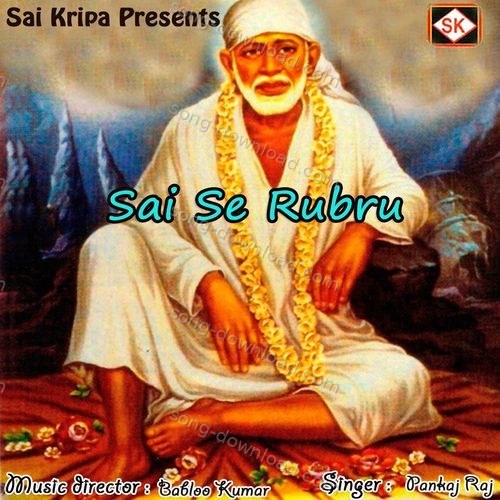 Sai Se Rubru Pankaj Raj MP3 Download